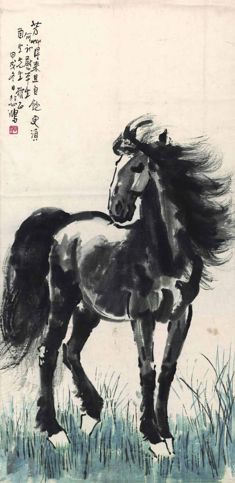 徐悲鸿 骏马静思