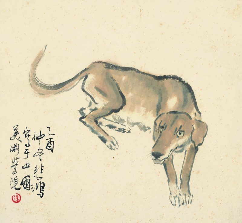 徐悲鸿 狗