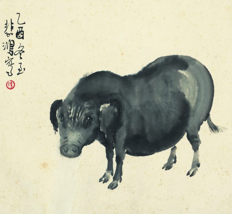徐悲鸿 猪