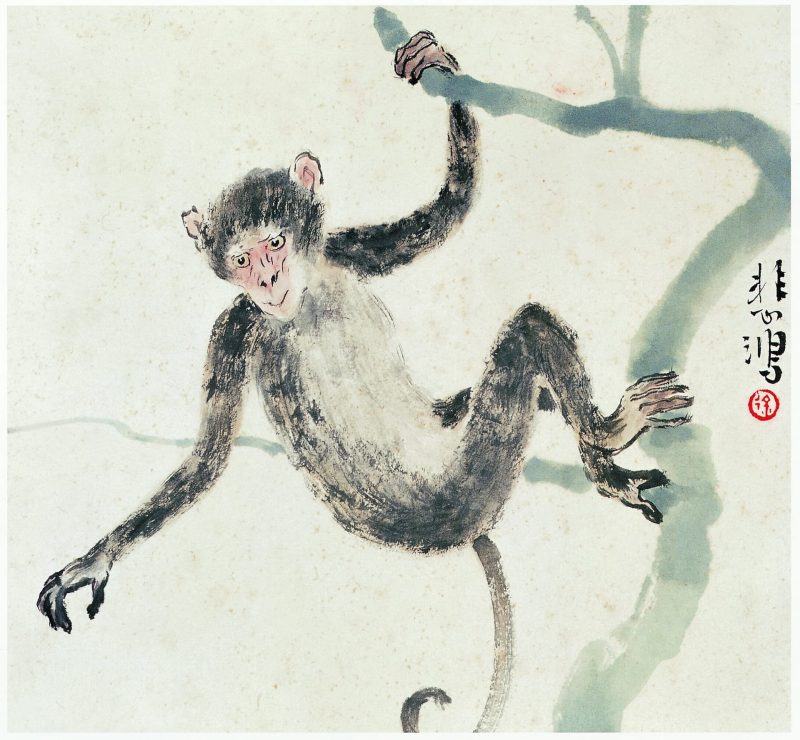 徐悲鸿 猴
