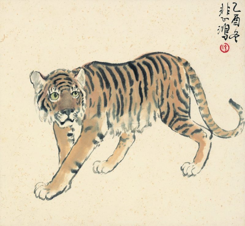 徐悲鸿 虎