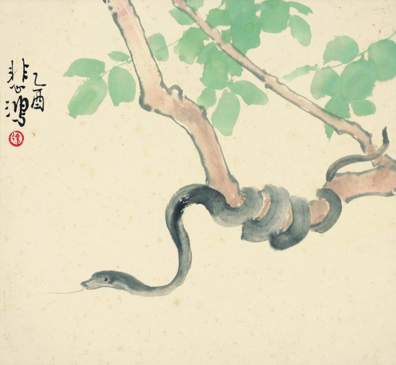 徐悲鸿 蛇