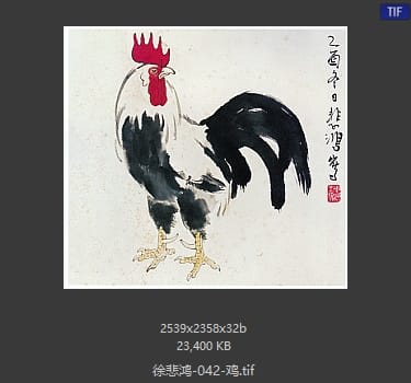 徐悲鸿 鸡
