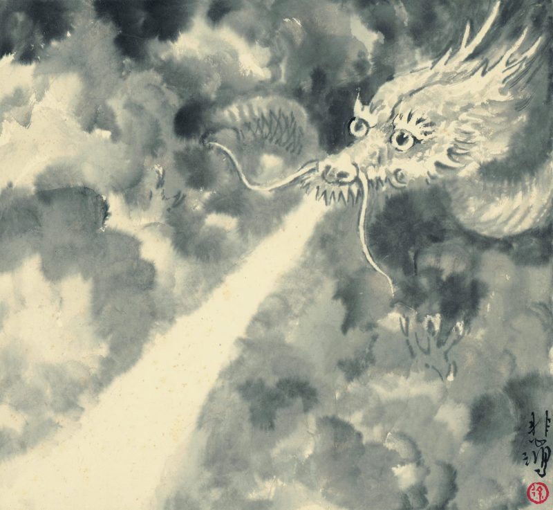 徐悲鸿 龙