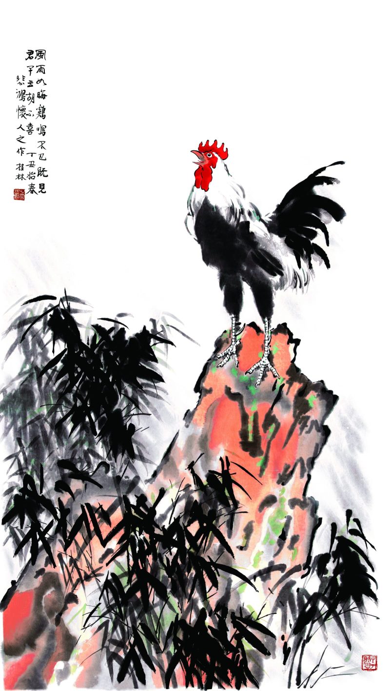 徐悲鸿 风雨鸡鸣