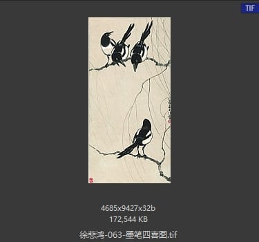 徐悲鸿 墨笔四喜图