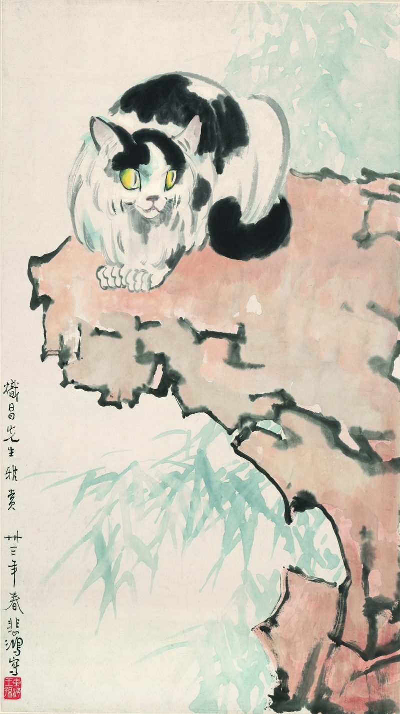 徐悲鸿 猫踞图