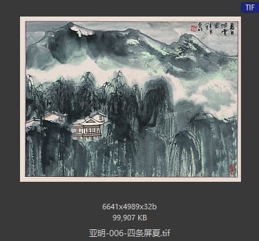 亚明 四条屏夏