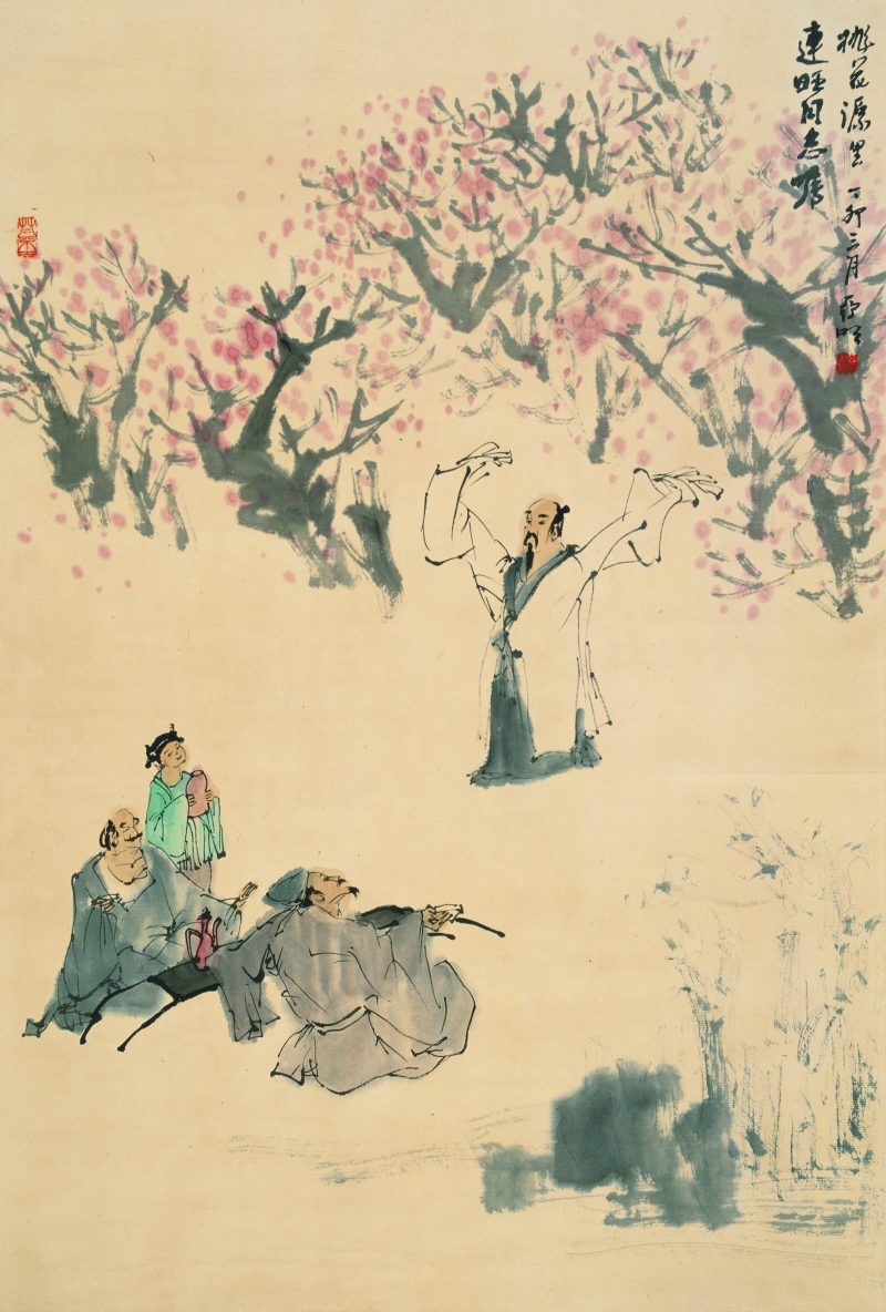 亚明 人物图