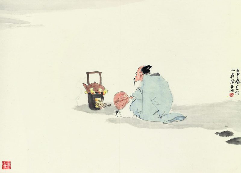 亚明 烹茗图