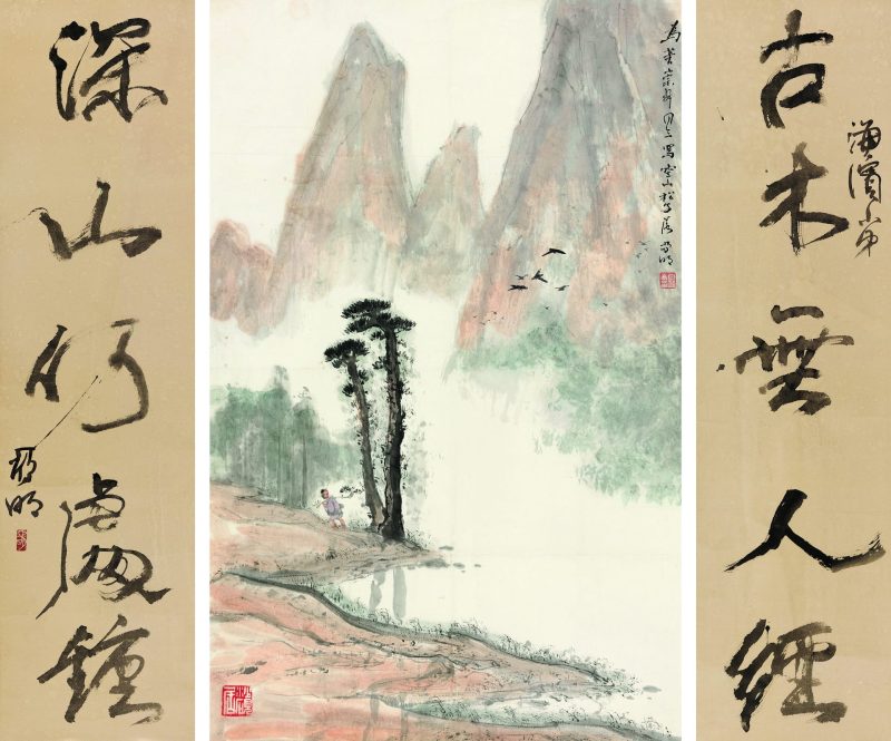 亚明 空山松子落