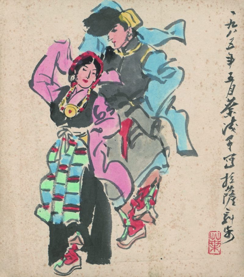 叶浅予 舞蹈
