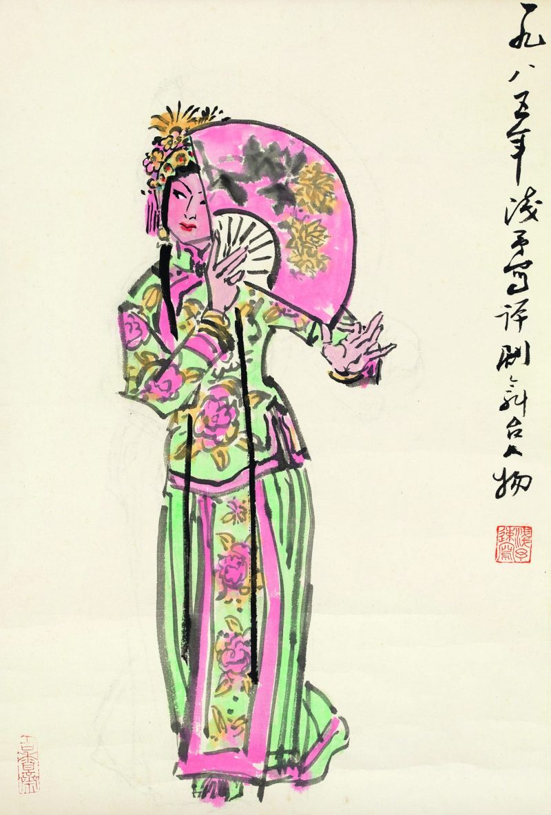 叶浅予 京戏人物