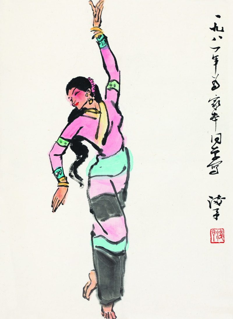叶浅予 舞女