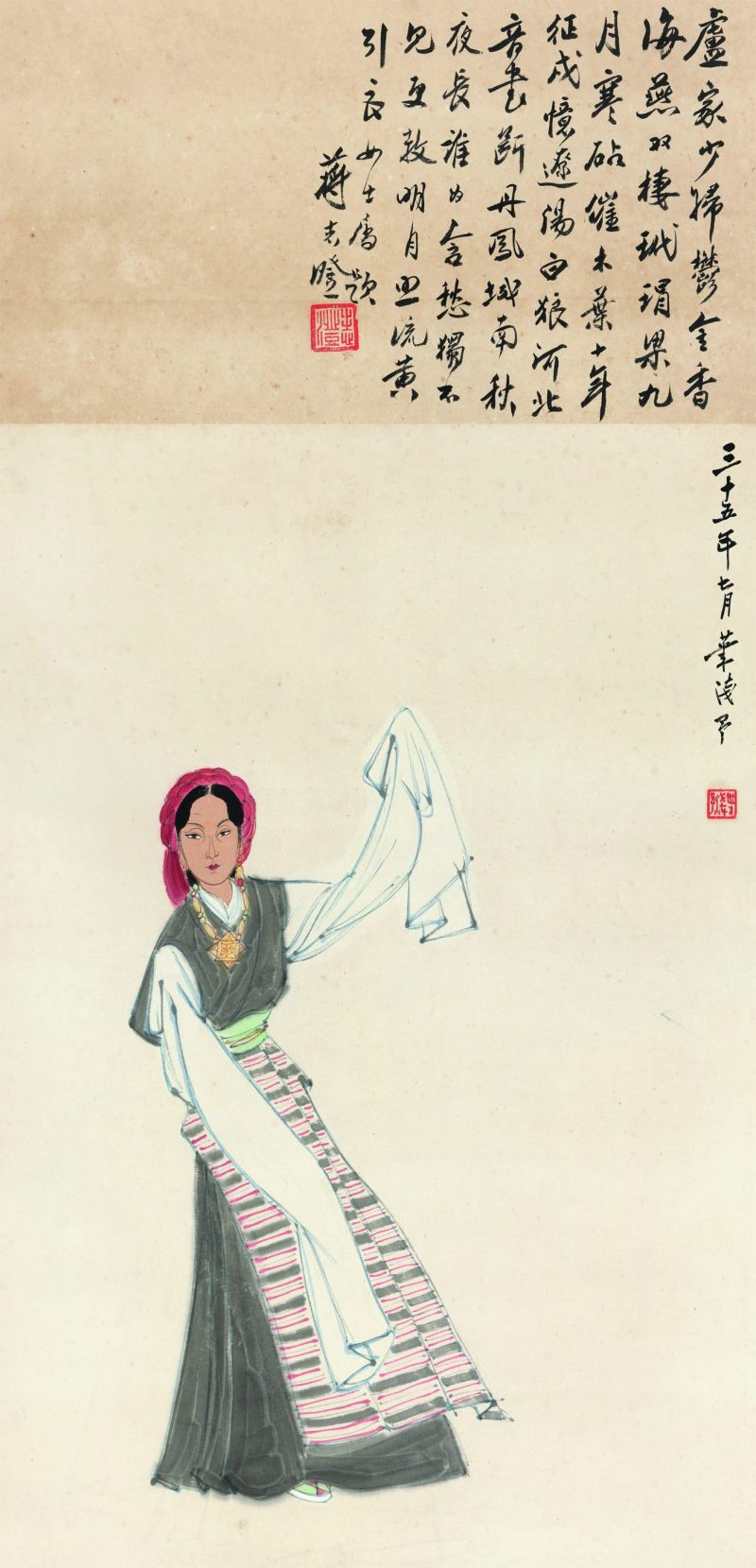 叶浅予 舞蹈少女