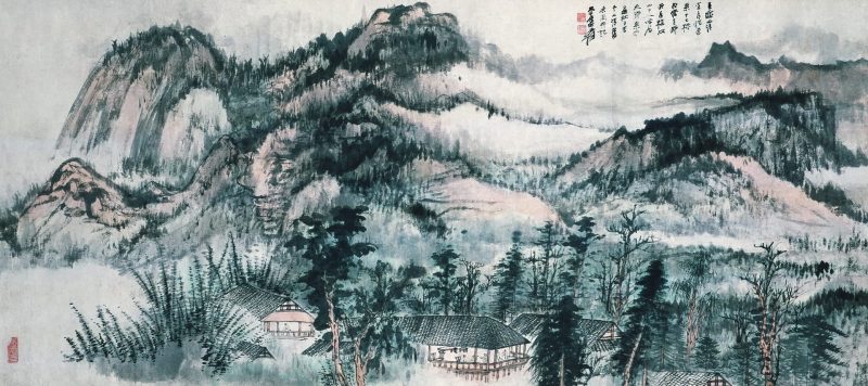 张大千 山水
