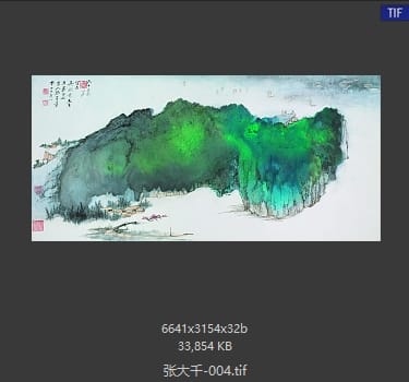 张大千 #004
