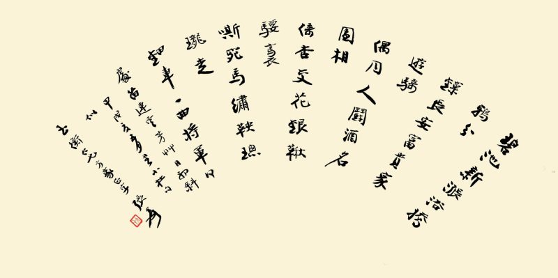 张大千 #007
