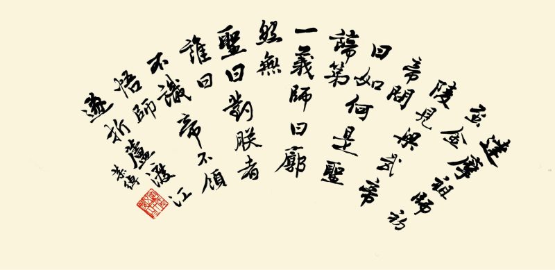 张大千 #009