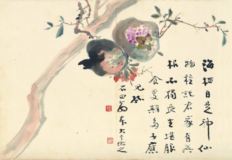 张大千 山水花卉册