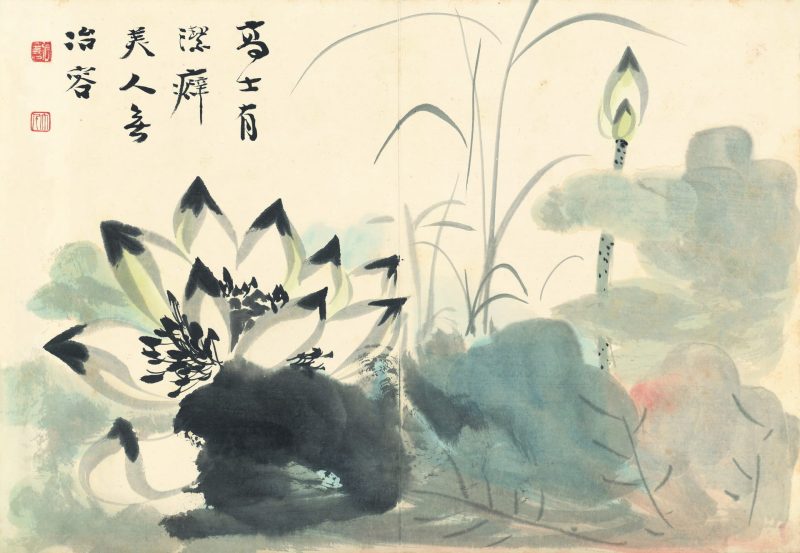 张大千 山水花卉册