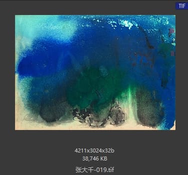 张大千 #019
