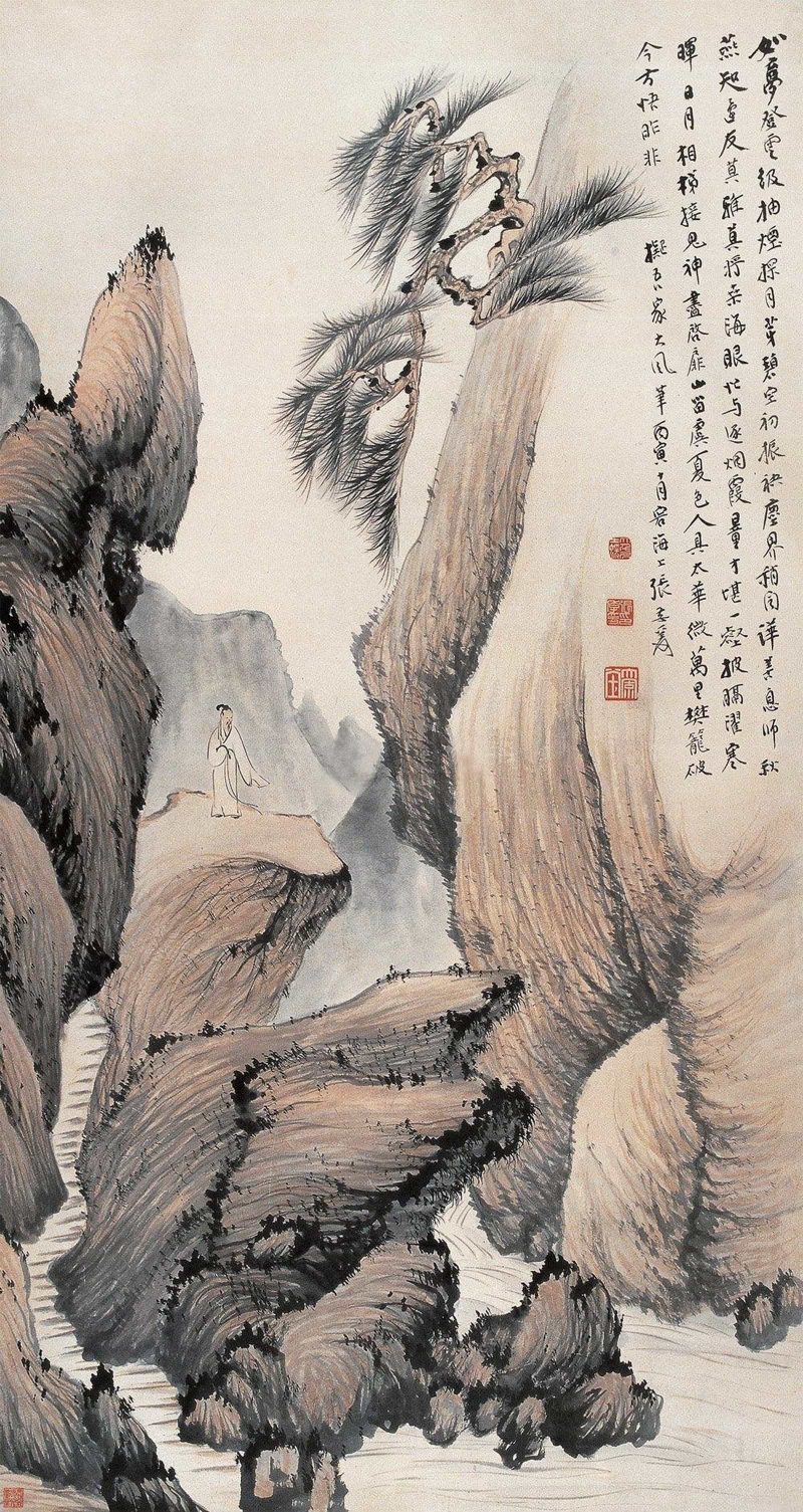 张大千 #033