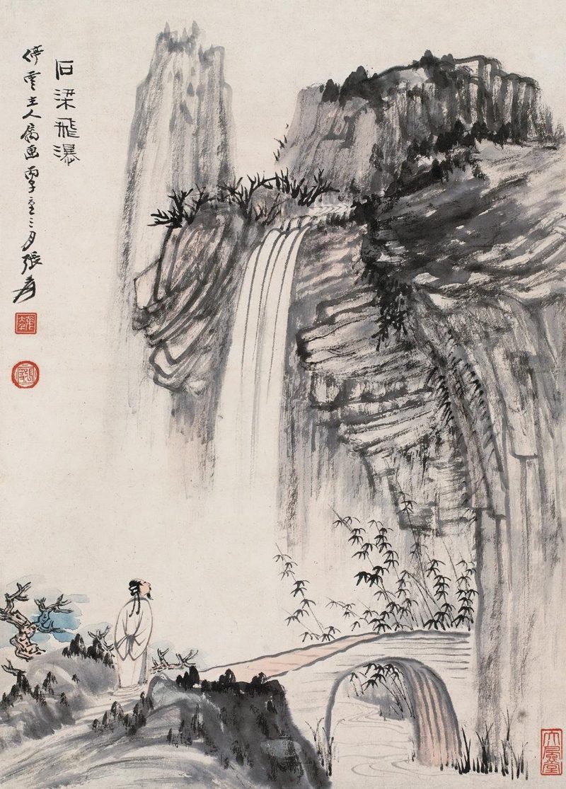 张大千 #038