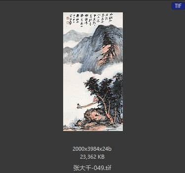 张大千 #049
