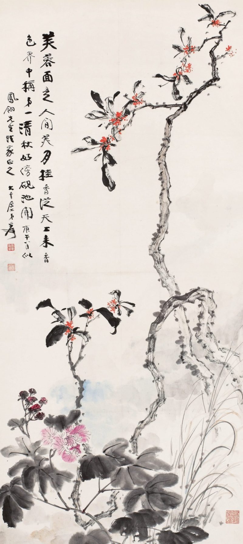 张大千 月桂飘香