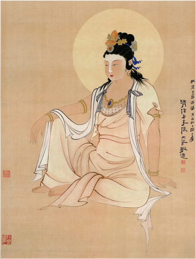 张大千 觀音圖观音图