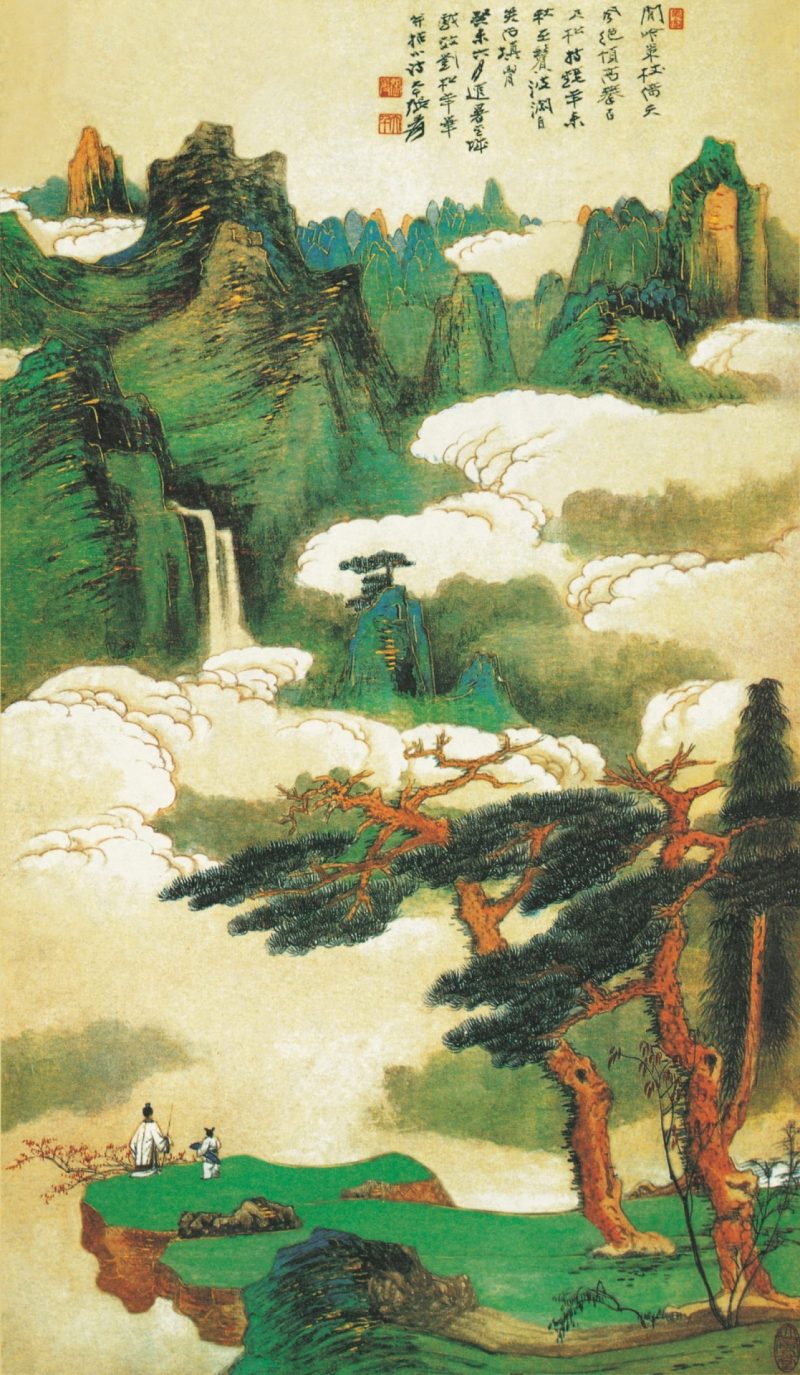 张大千 迎客松