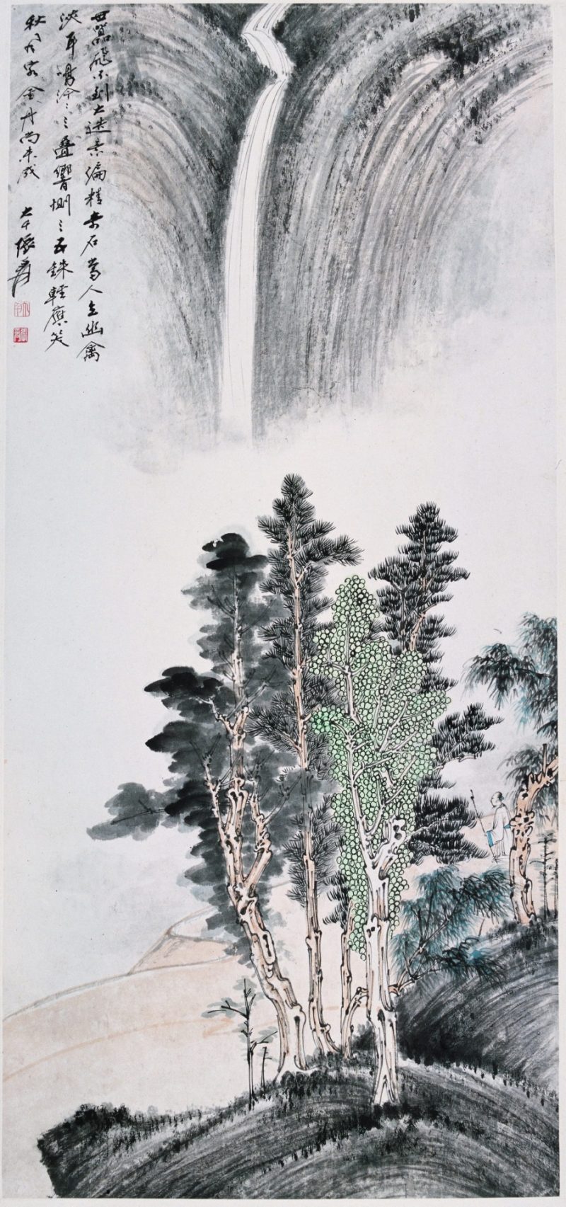 张大千 飞瀑