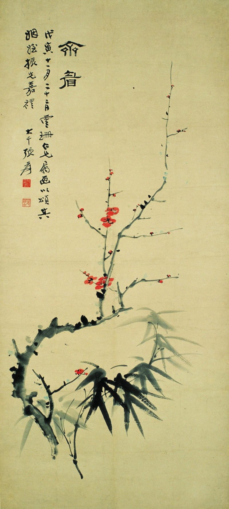 张大千 #098