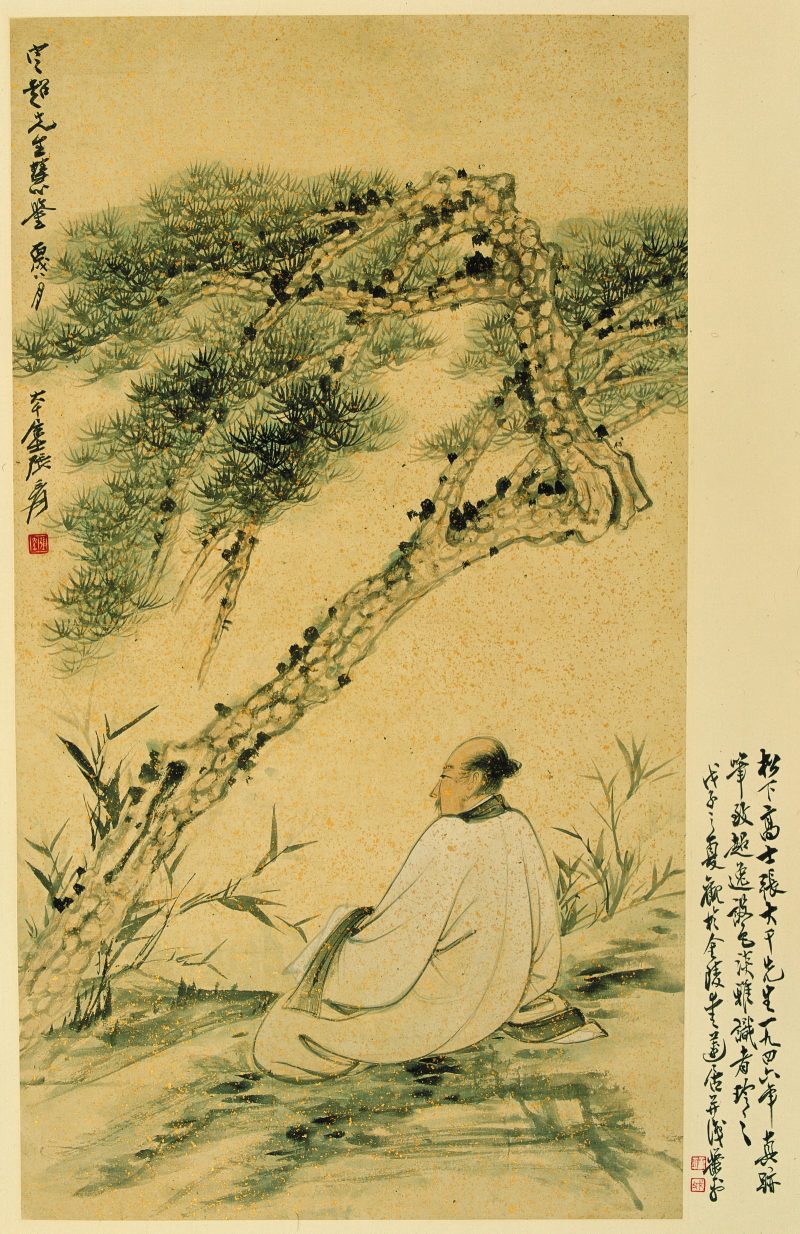 张大千 高士图