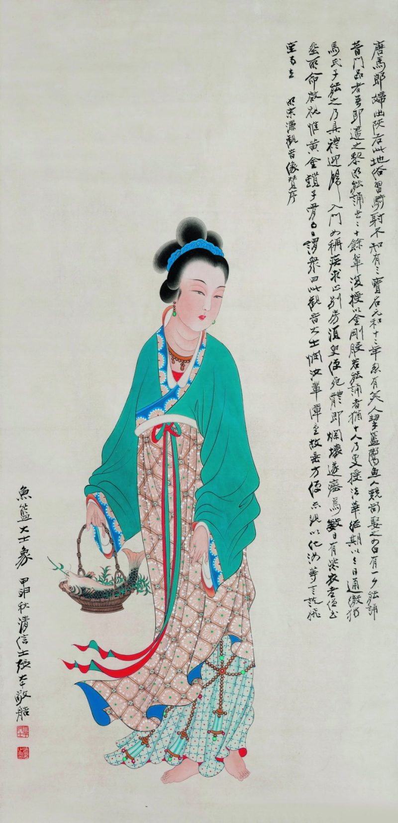 张大千 鱼篮大士像