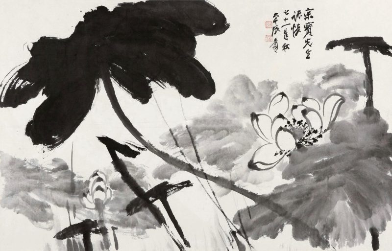 张大千 荷花系列07