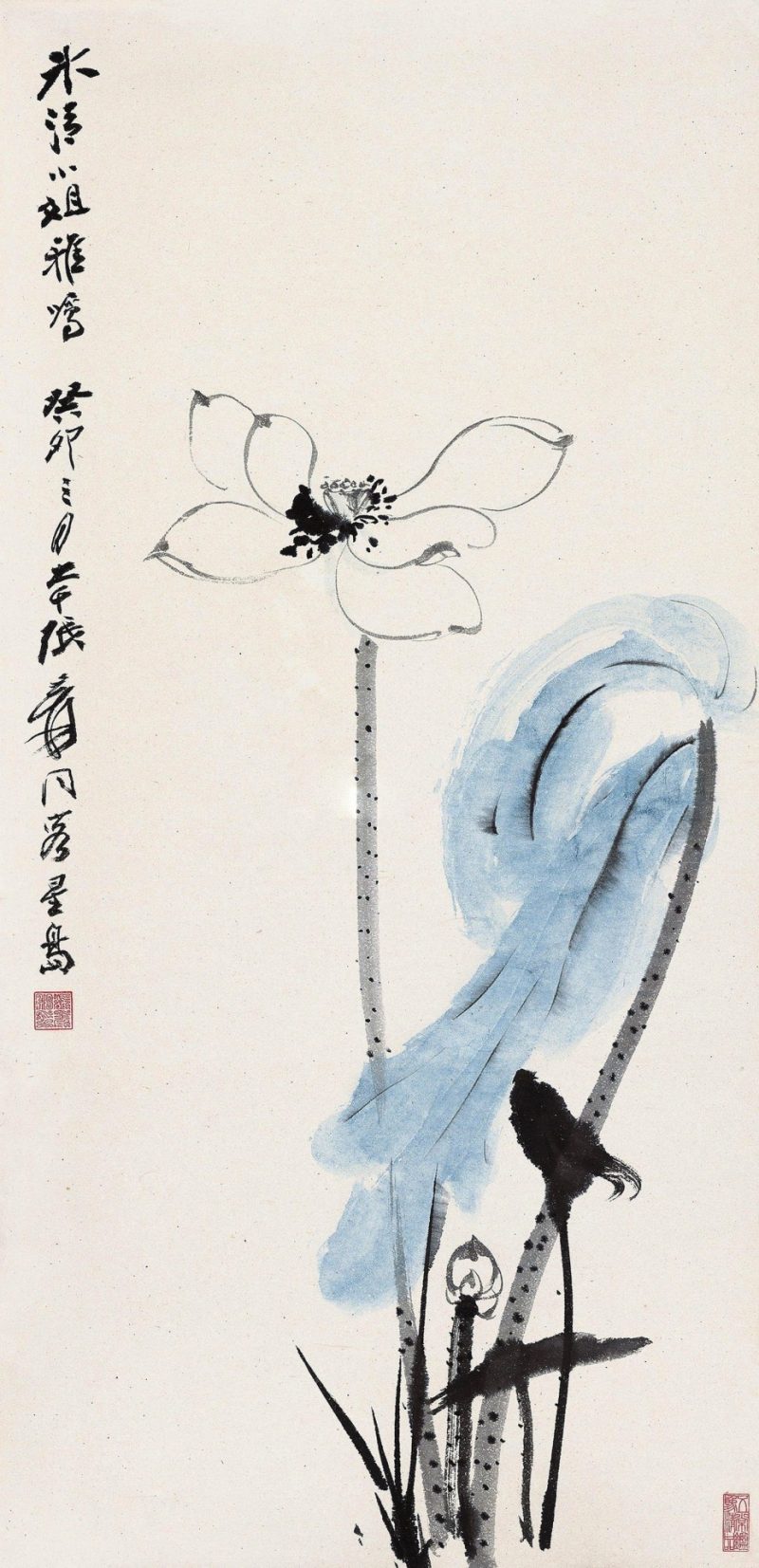 张大千 荷花系列17