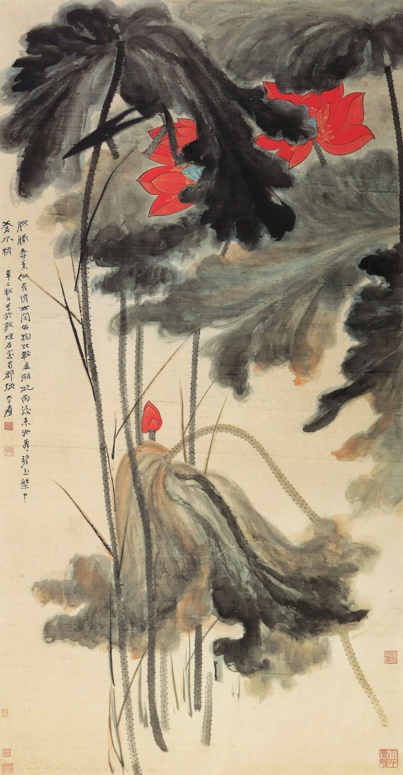 张大千 荷花系列29