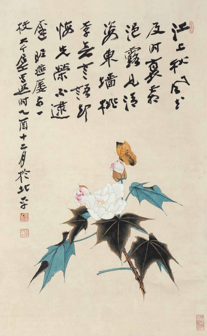 张大千 山水系列02