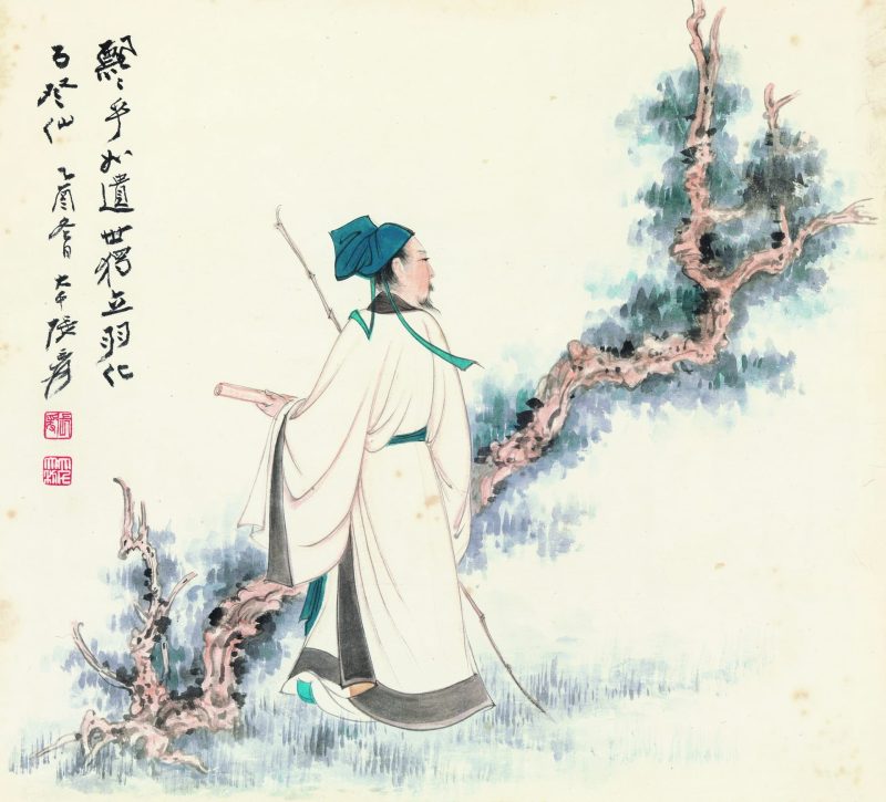 张大千 倚松高士