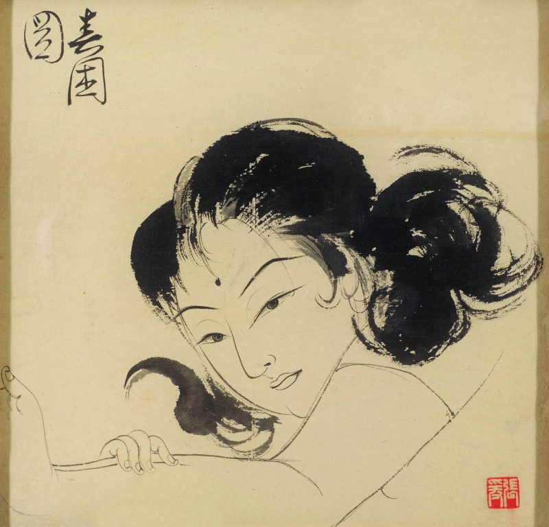 张大千 春困图