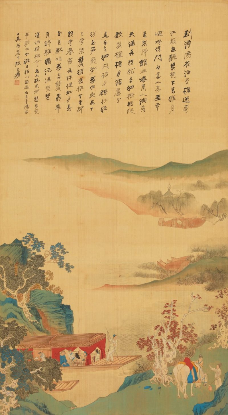 张大千 琵琶行诗意图