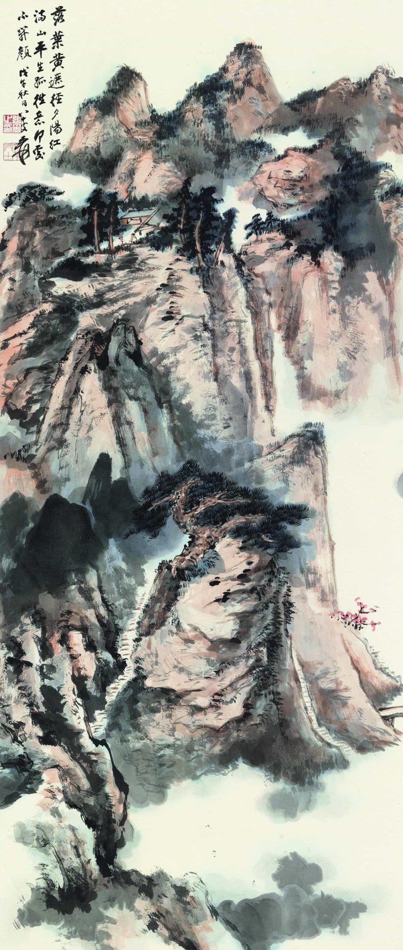 张大千 夕阳红满山