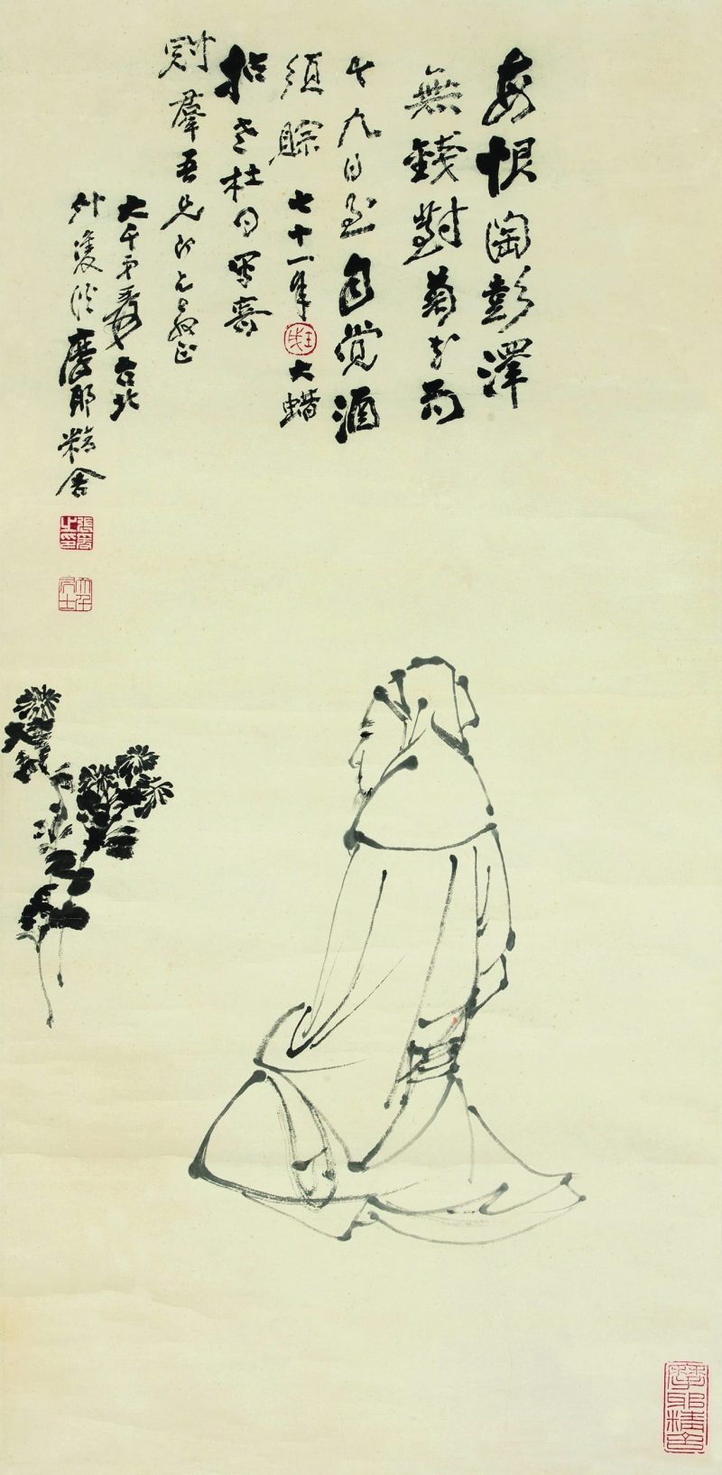 张大千 对菊图