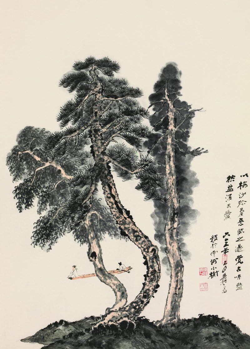 张大千 松溪泛舟