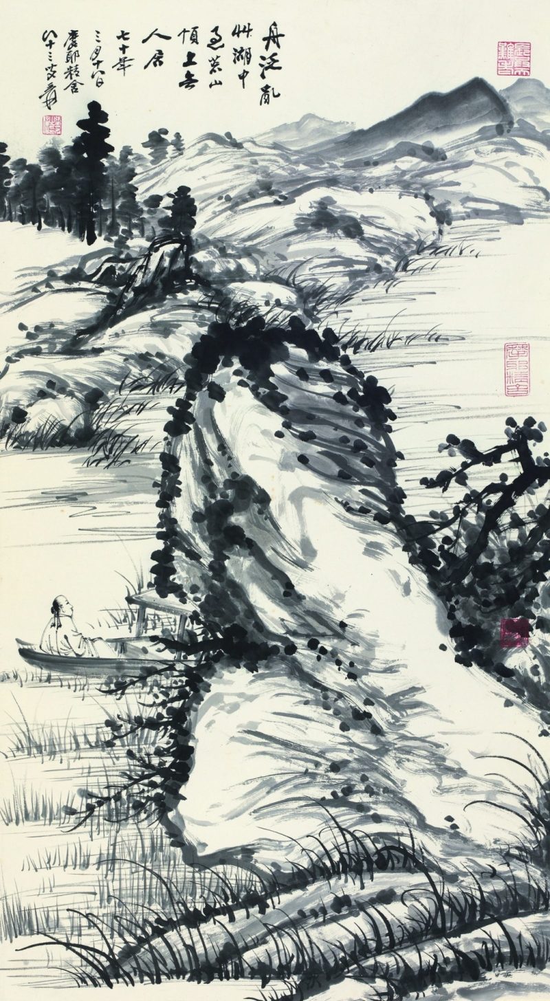 张大千 江上泛舟