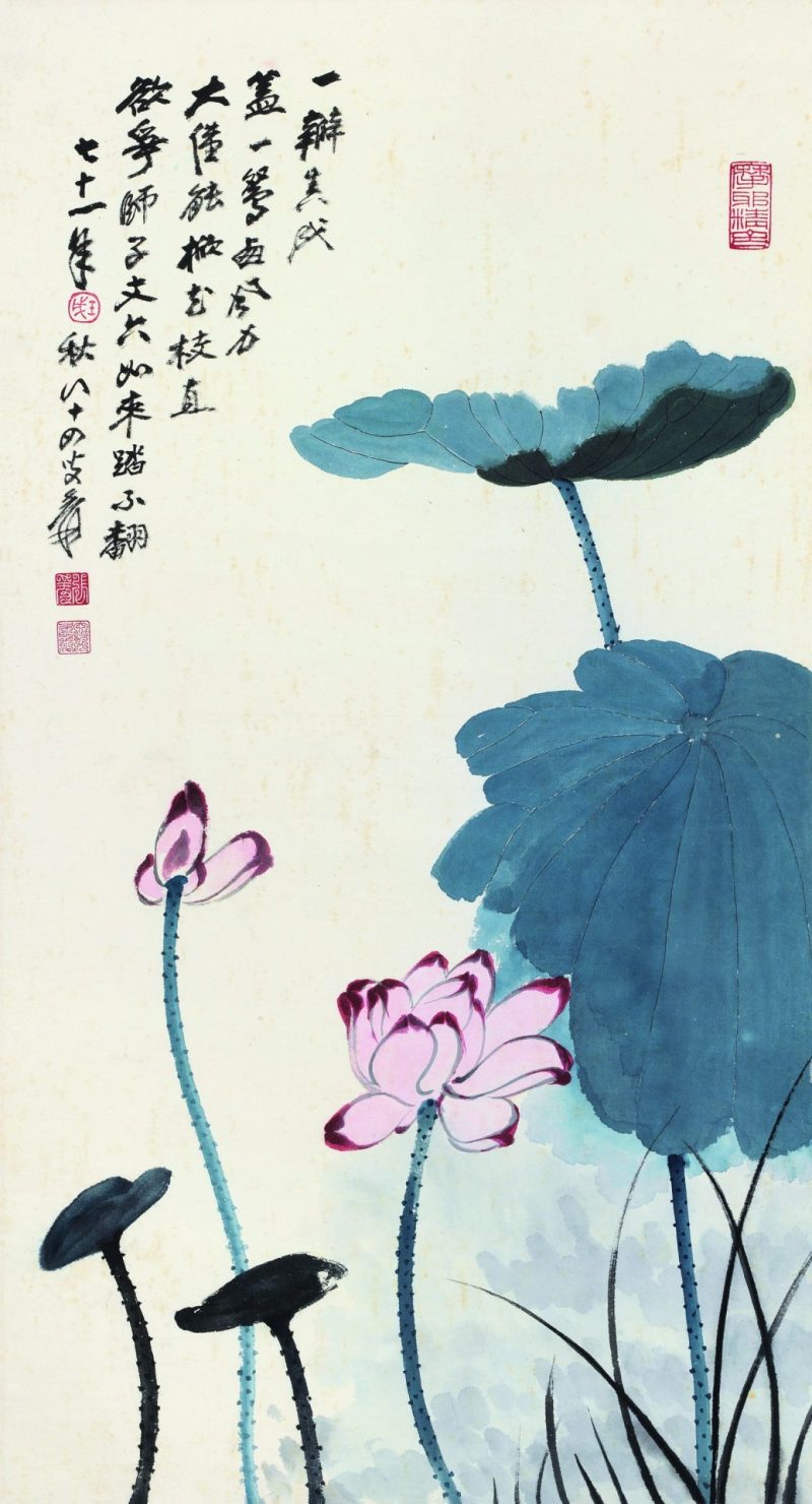 张大千 碧荷图