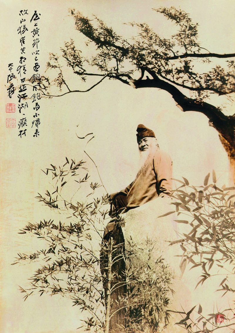 张大千 自题相片一帧