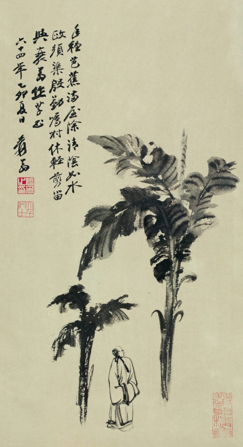 张大千 芭蕉高士